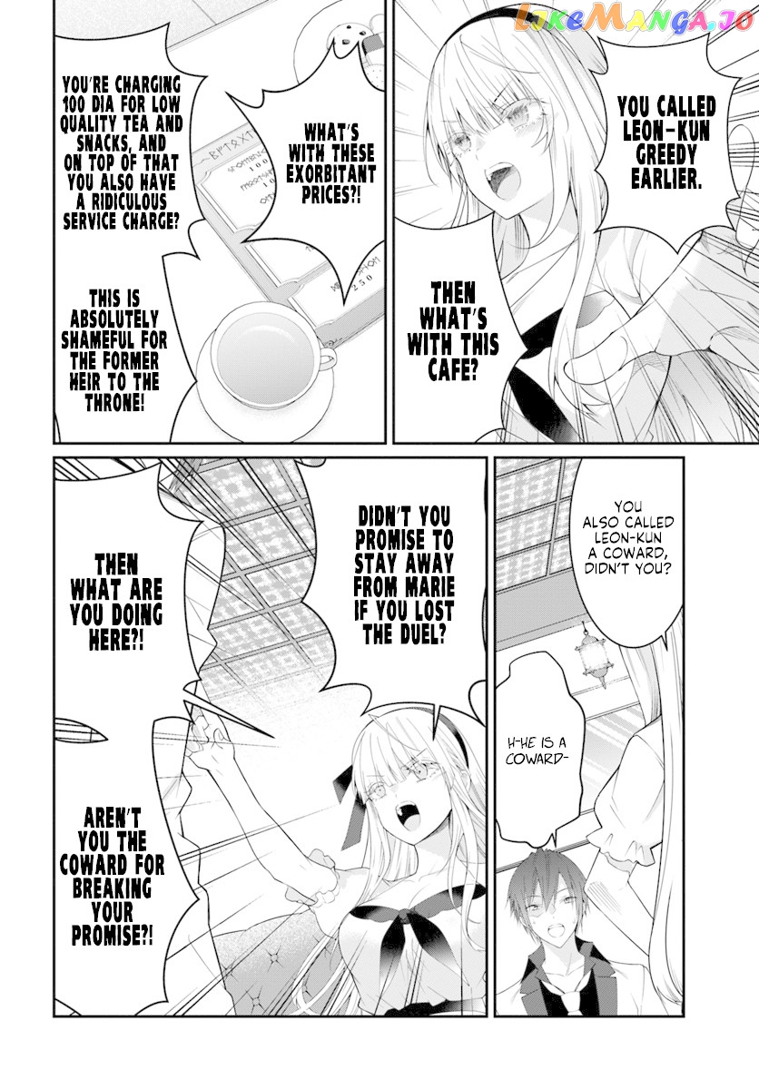 The World of Otome Games is Tough For Mobs chapter 17 - page 31