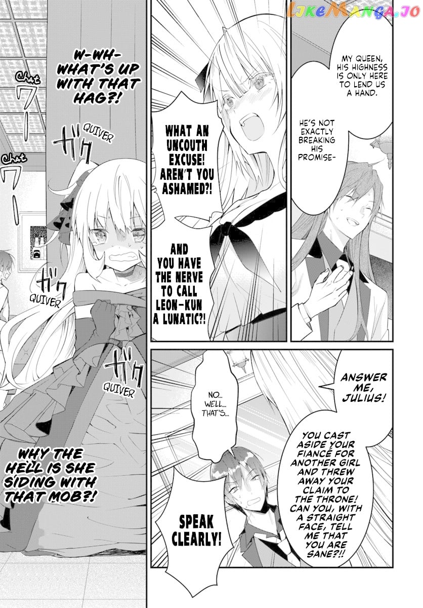 The World of Otome Games is Tough For Mobs chapter 17 - page 32