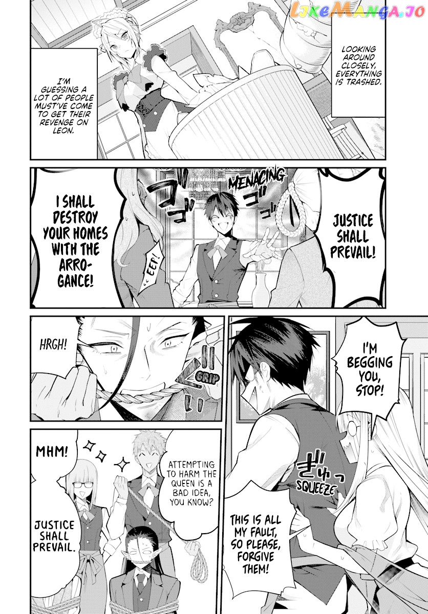 The World of Otome Games is Tough For Mobs chapter 17 - page 9
