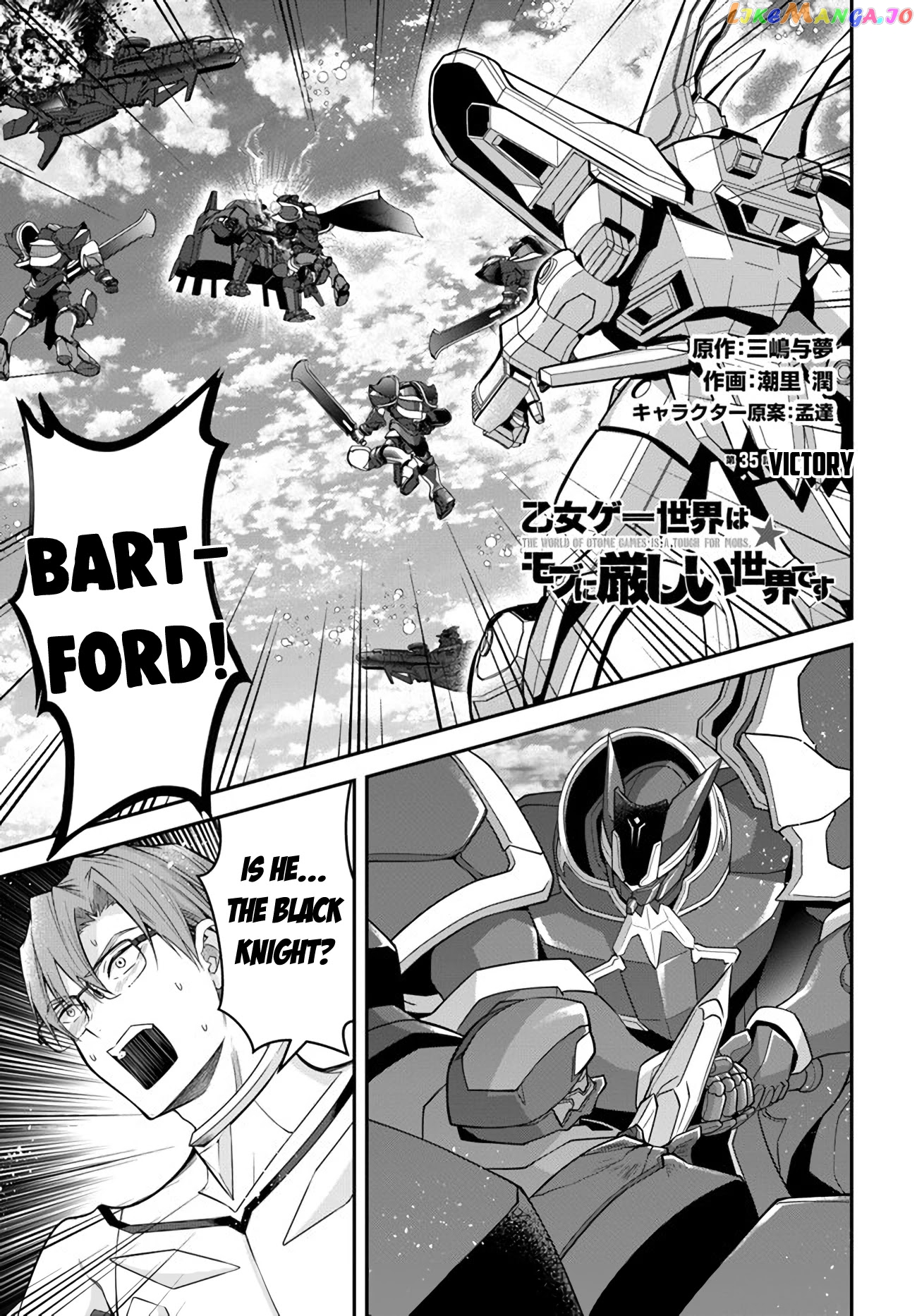 The World of Otome Games is Tough For Mobs chapter 35 - page 1