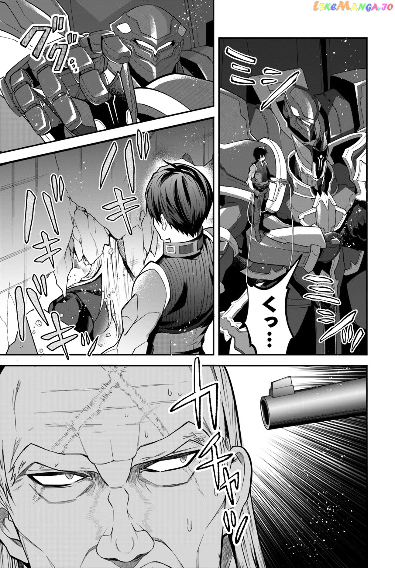 The World of Otome Games is Tough For Mobs chapter 35 - page 23
