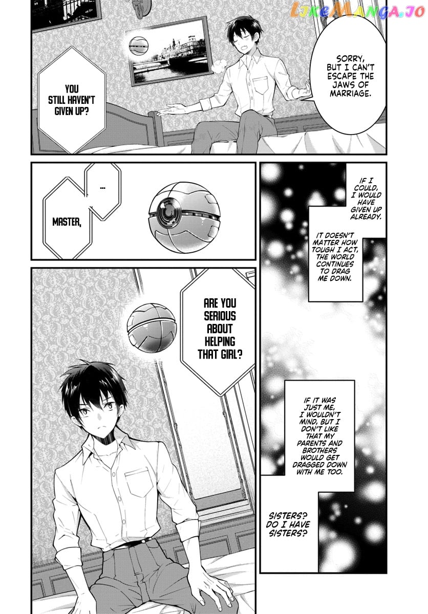 The World of Otome Games is Tough For Mobs chapter 18 - page 3