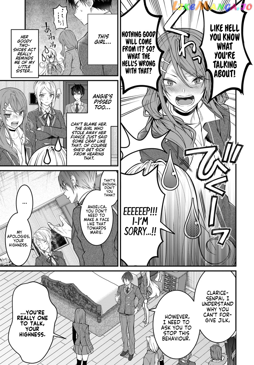 The World of Otome Games is Tough For Mobs chapter 19 - page 22
