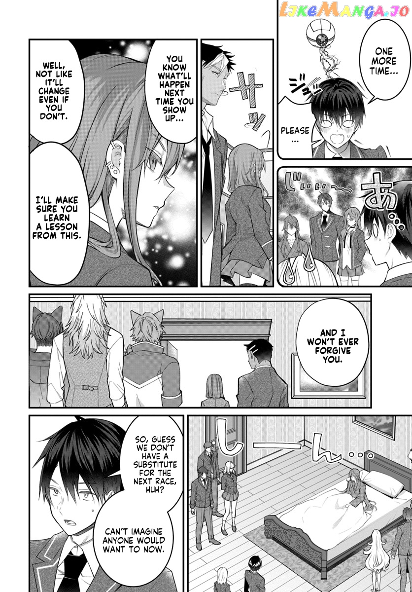 The World of Otome Games is Tough For Mobs chapter 19 - page 25