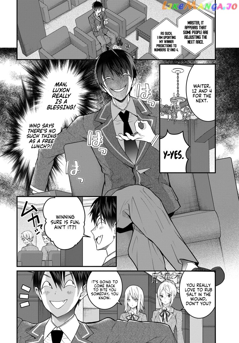 The World of Otome Games is Tough For Mobs chapter 19 - page 3