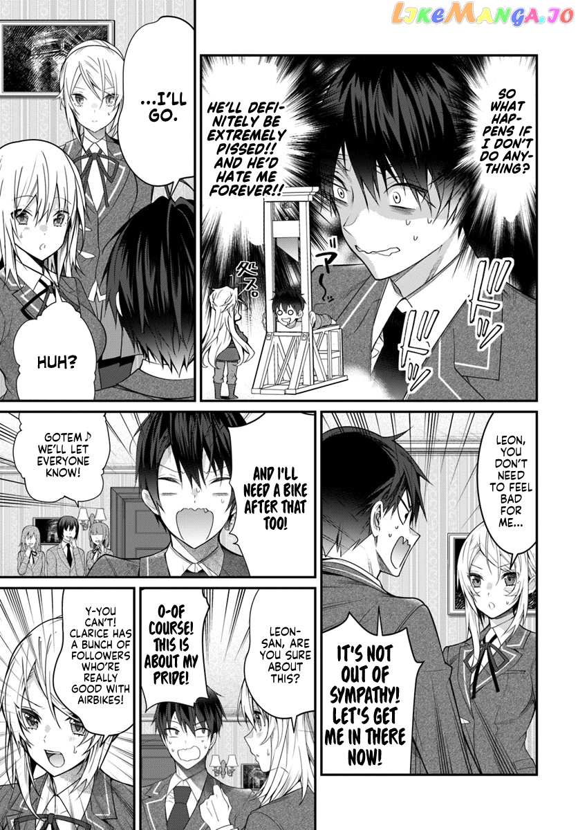 The World of Otome Games is Tough For Mobs chapter 19 - page 30
