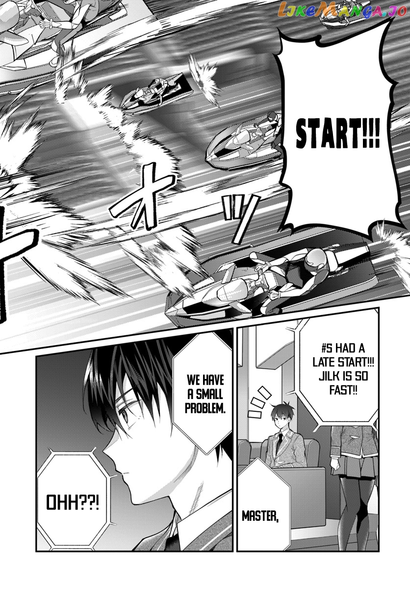 The World of Otome Games is Tough For Mobs chapter 19 - page 5