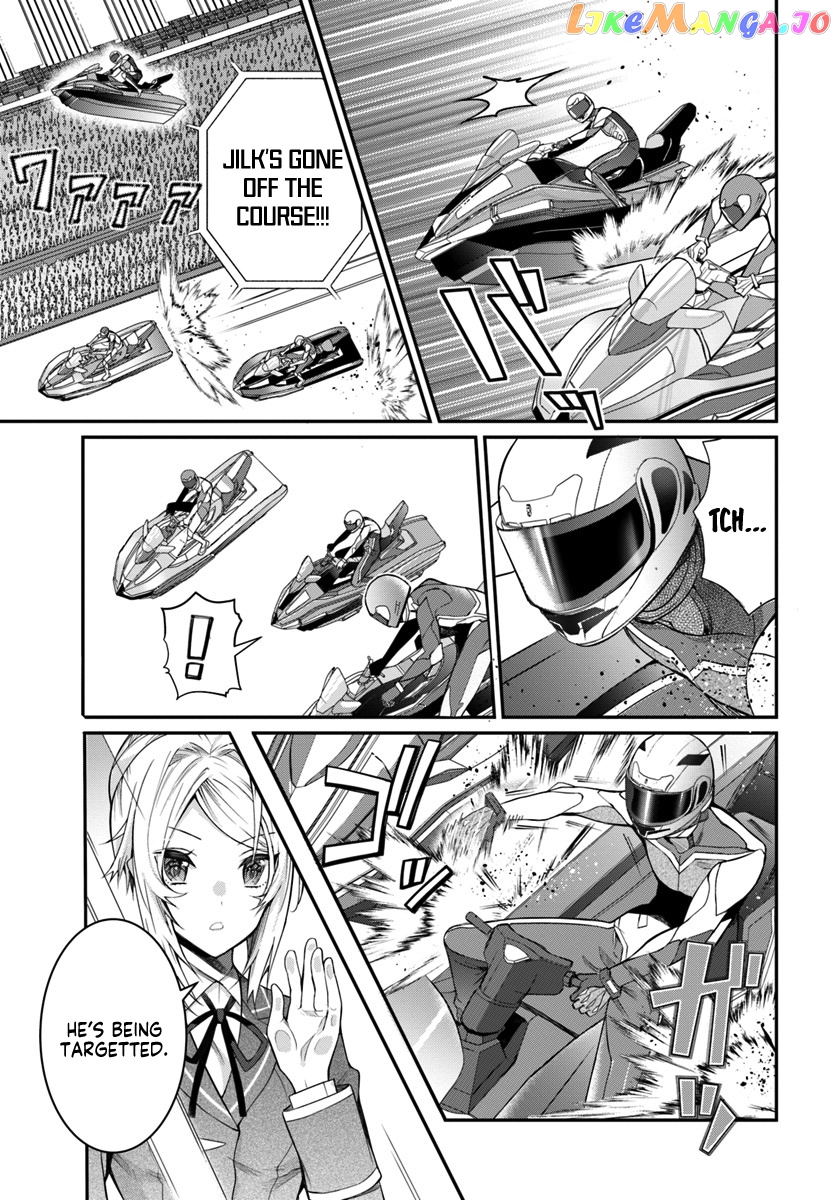 The World of Otome Games is Tough For Mobs chapter 19 - page 8