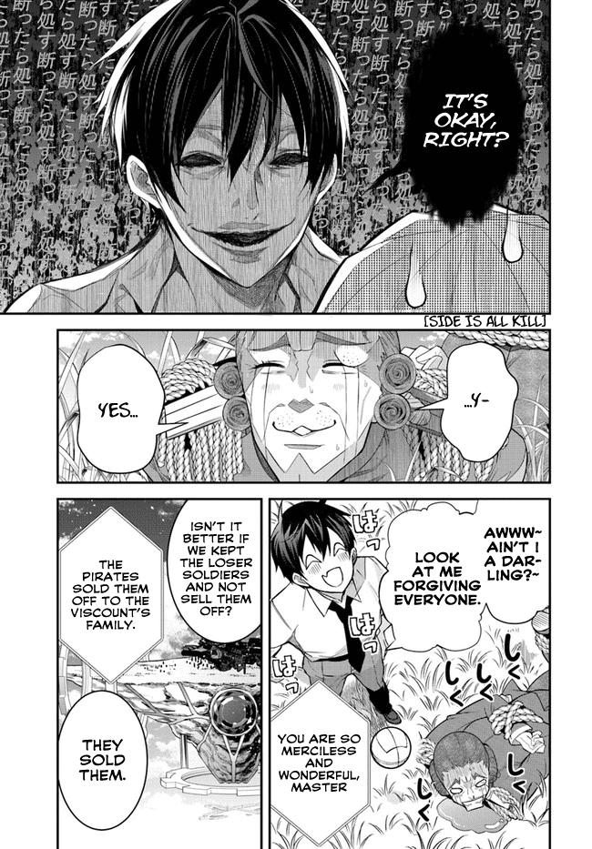 The World of Otome Games is Tough For Mobs chapter 36 - page 3