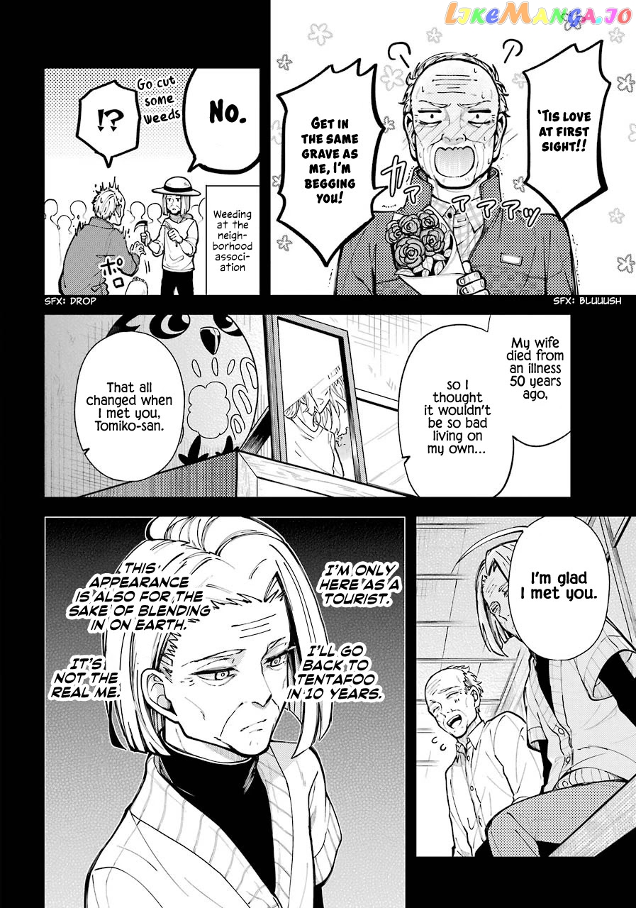 Tokyo Aliens chapter 1 - page 50