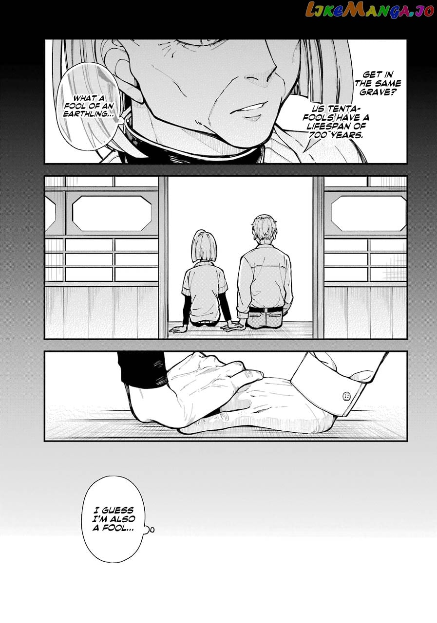 Tokyo Aliens chapter 1 - page 51