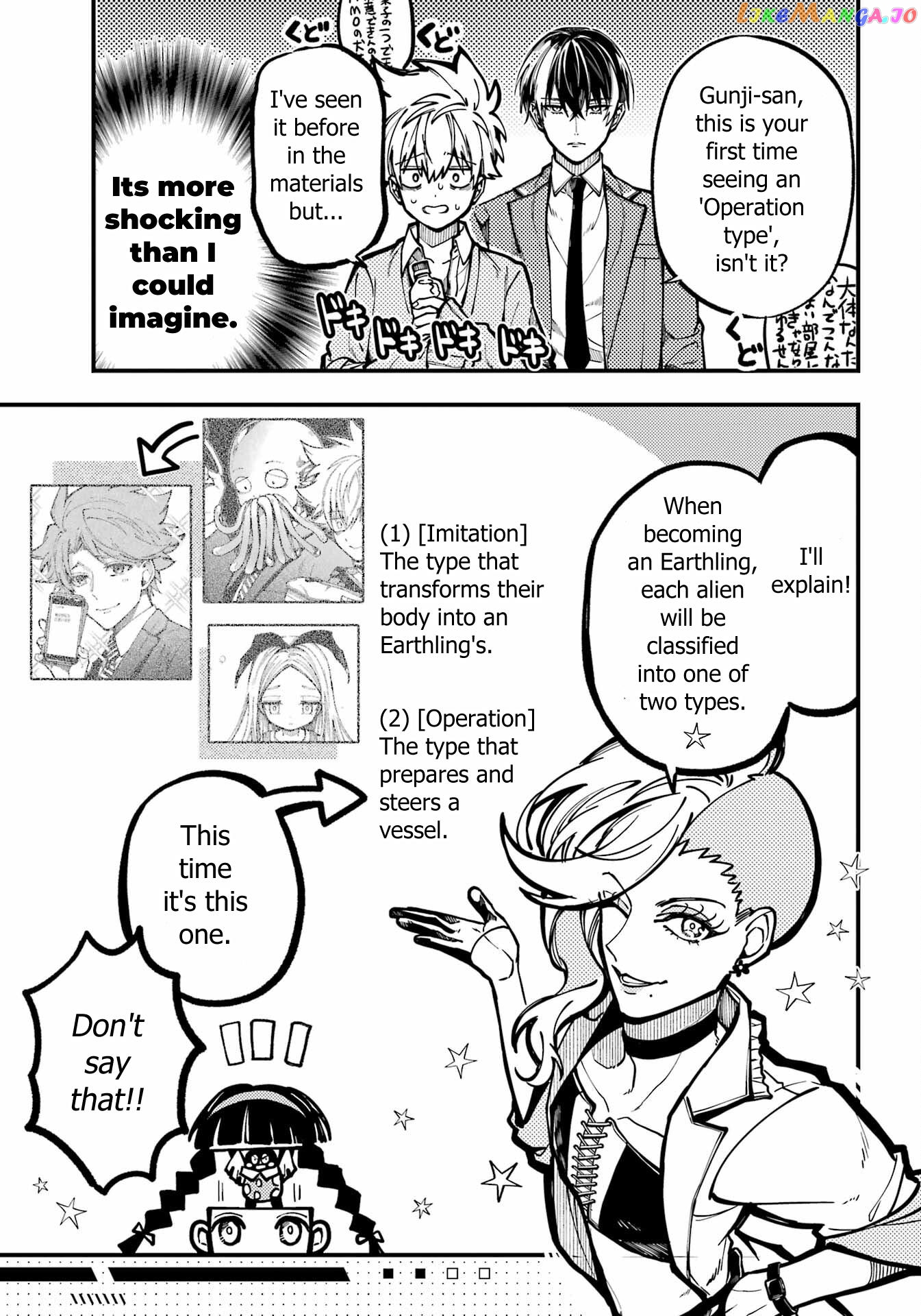 Tokyo Aliens chapter 33 - page 15