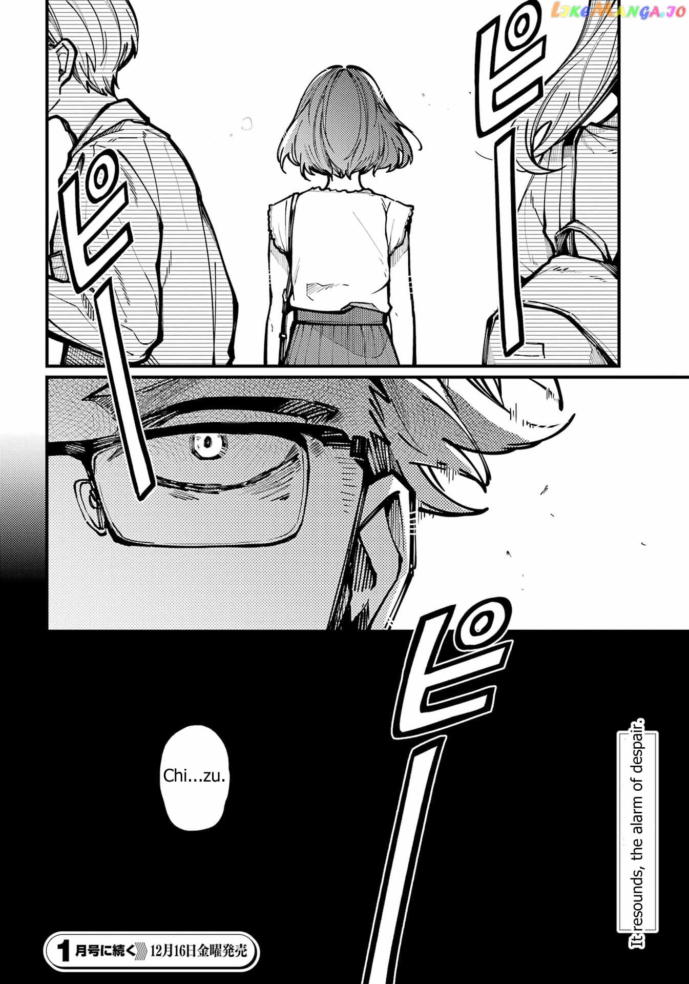 Tokyo Aliens chapter 33 - page 26