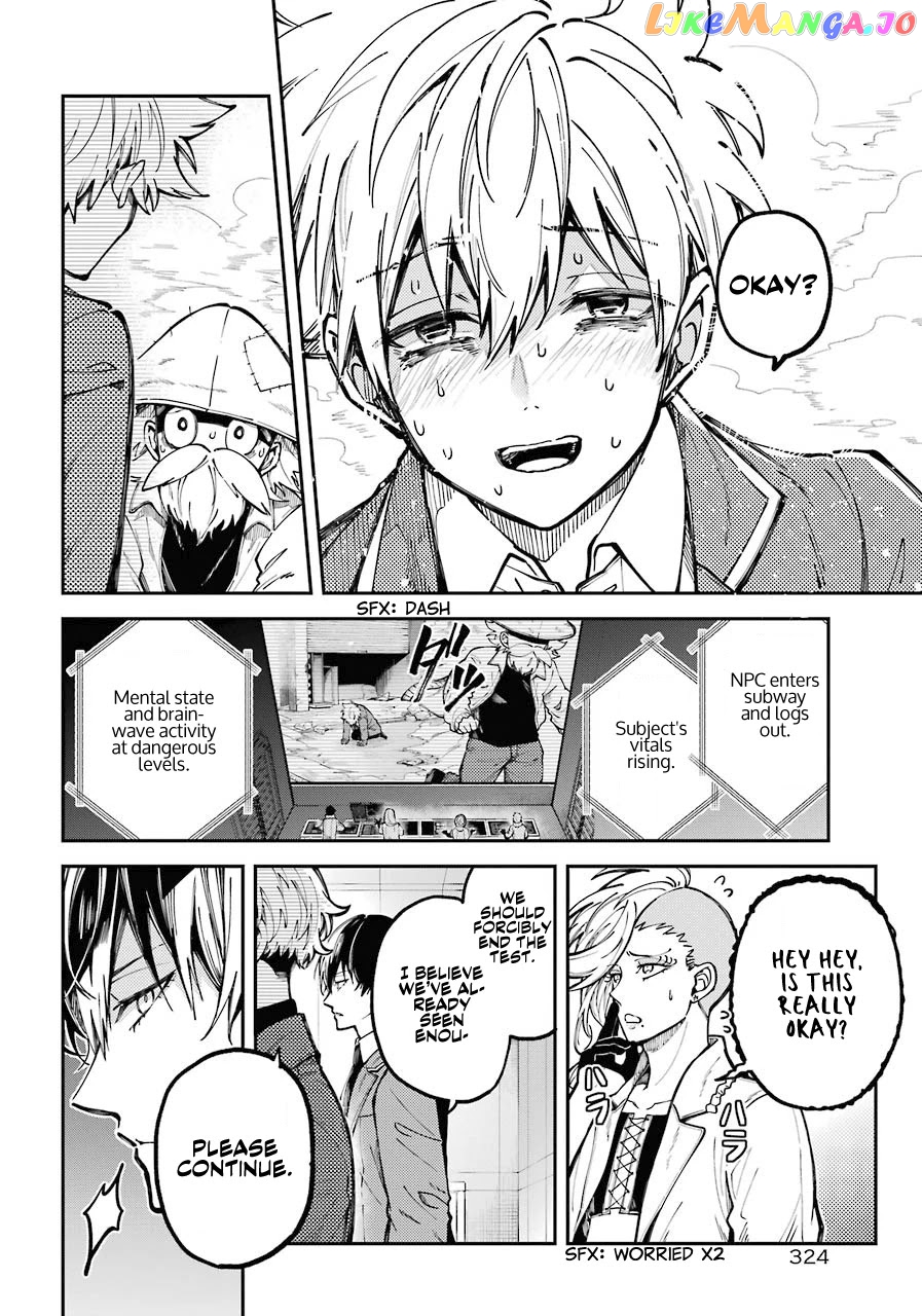 Tokyo Aliens chapter 3 - page 13