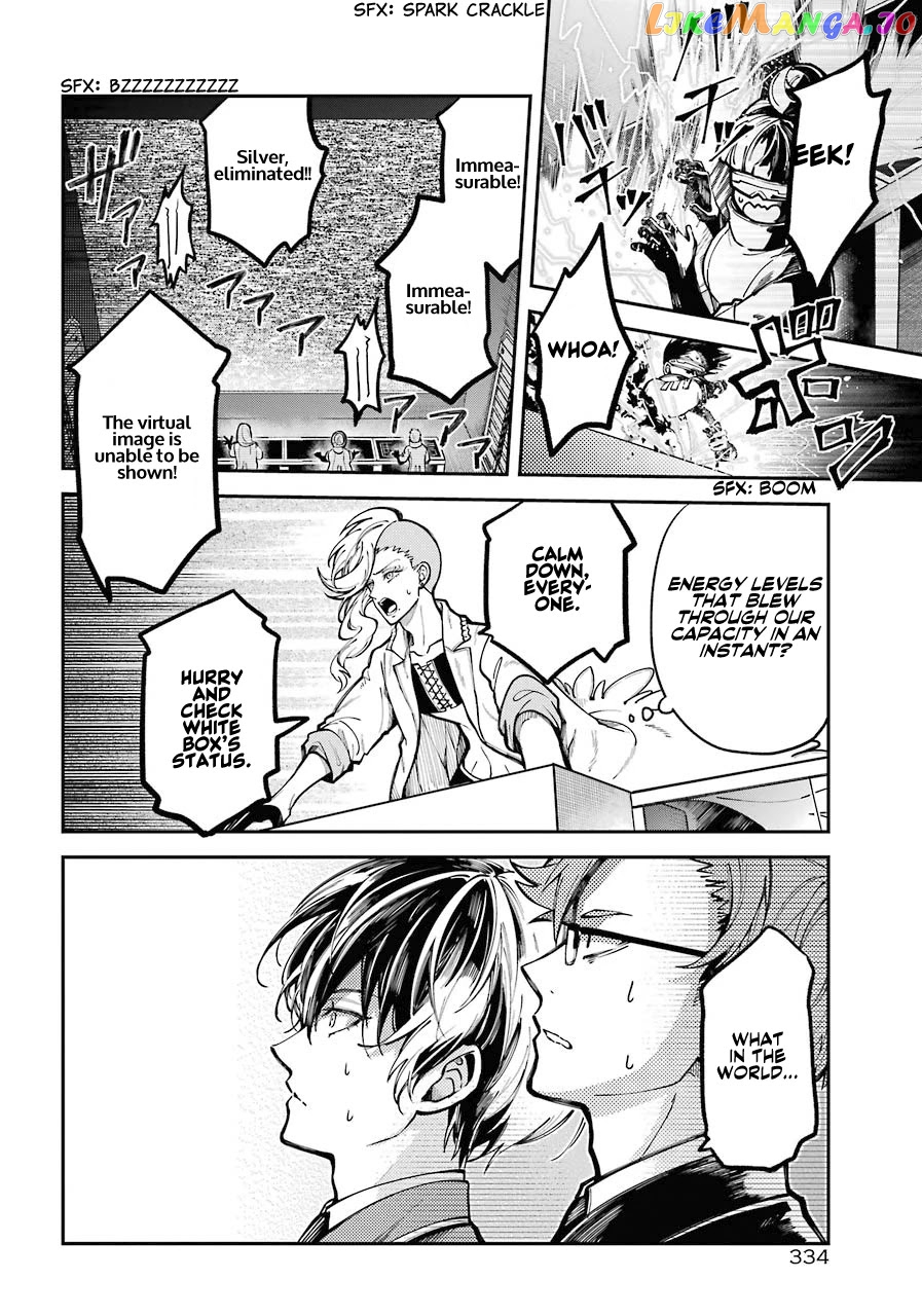 Tokyo Aliens chapter 3 - page 22