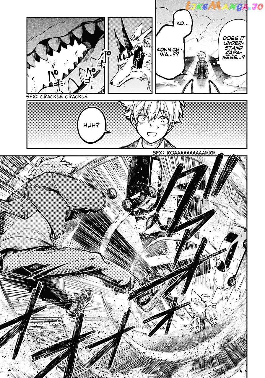 Tokyo Aliens chapter 3 - page 6