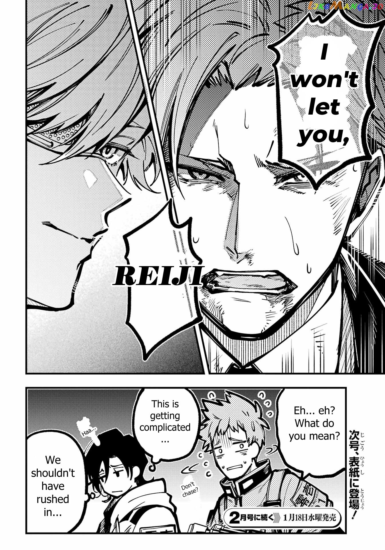 Tokyo Aliens chapter 34 - page 28