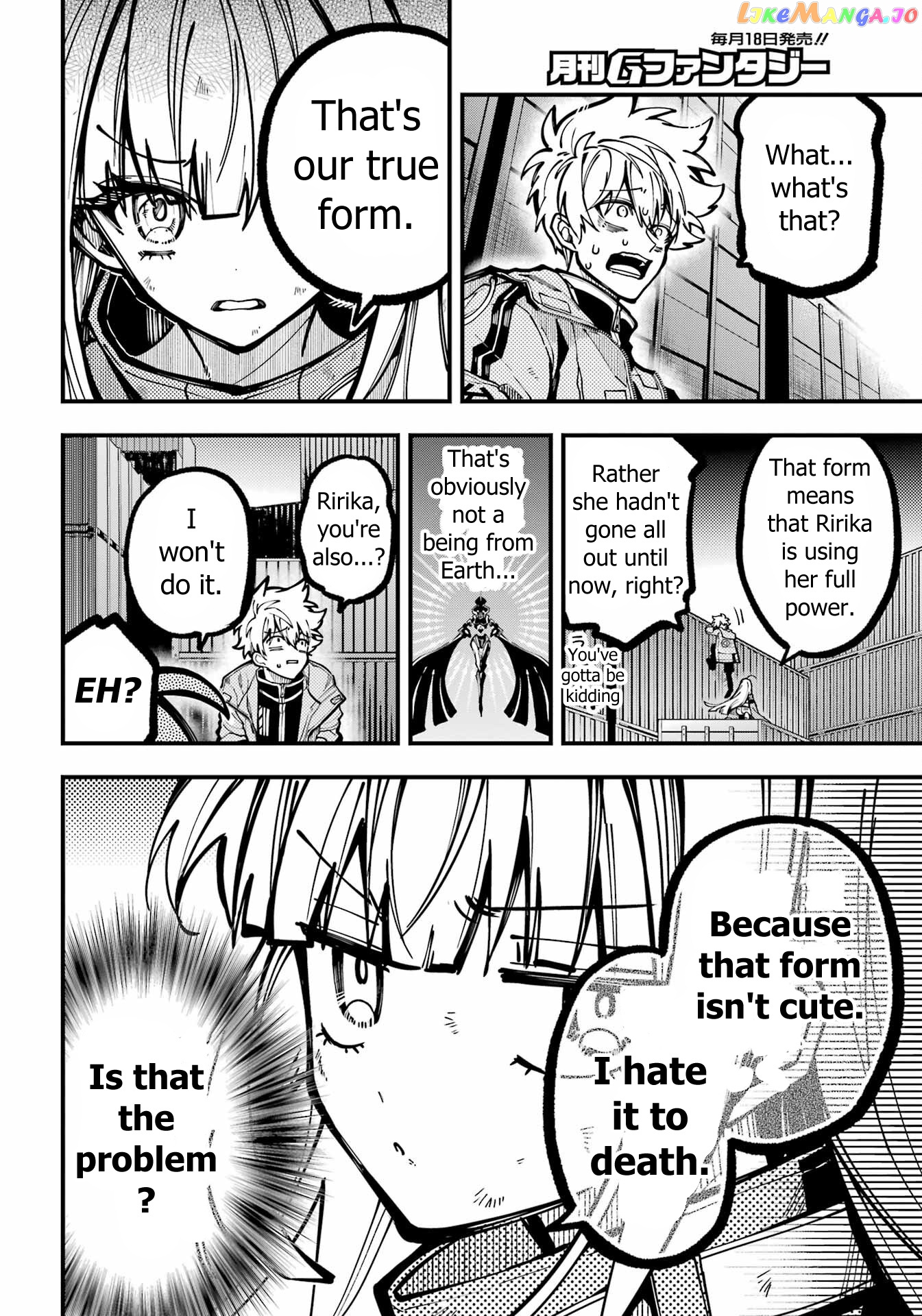 Tokyo Aliens chapter 29 - page 13