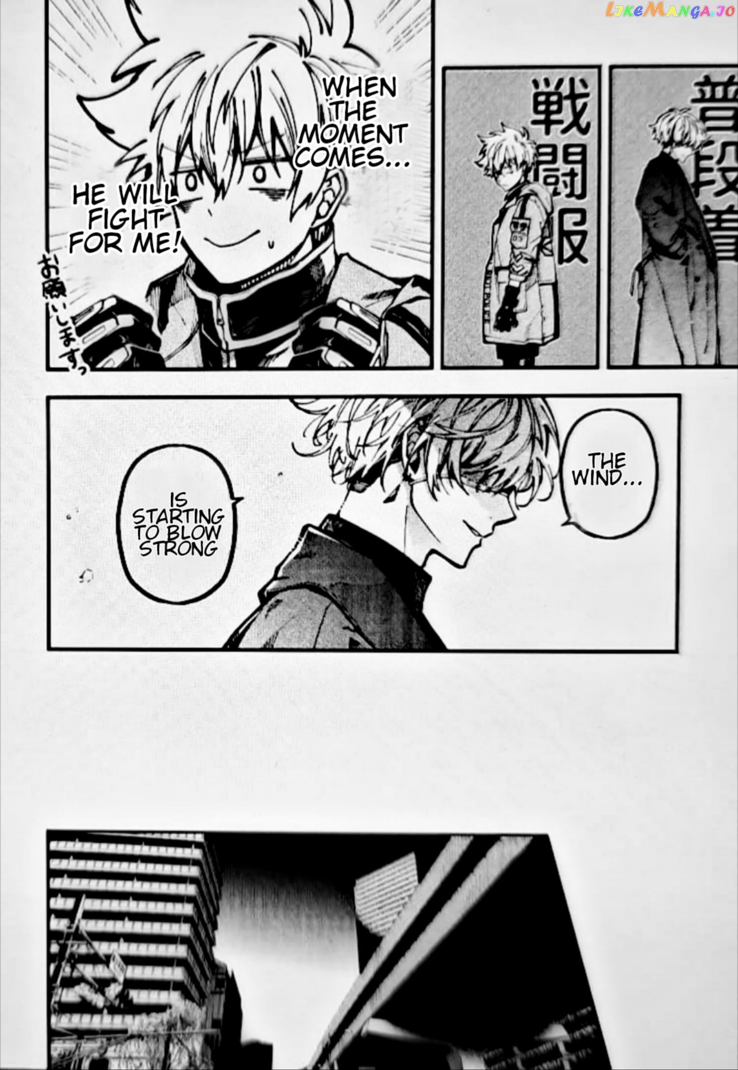 Tokyo Aliens chapter 18 - page 6