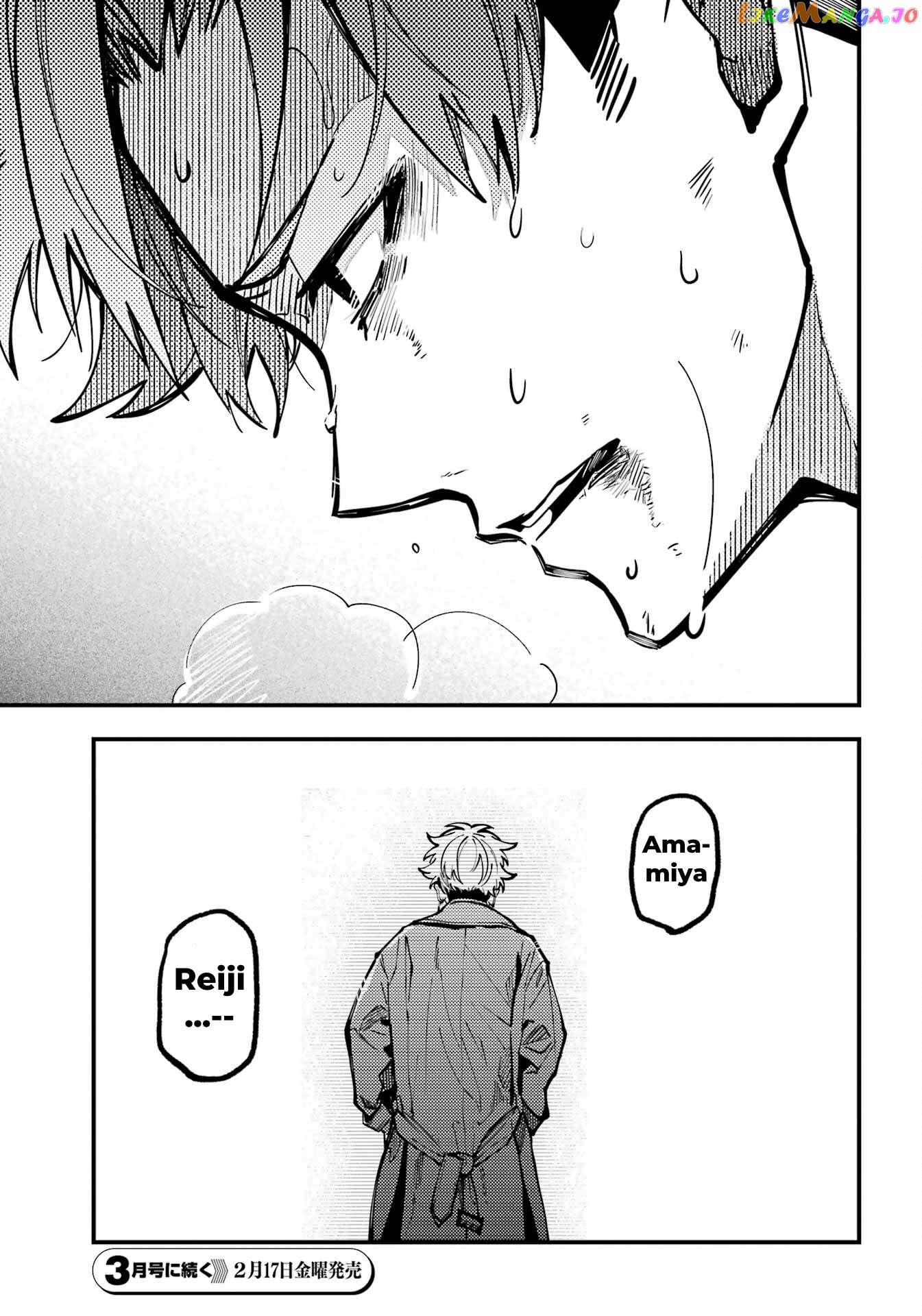 Tokyo Aliens chapter 35 - page 36