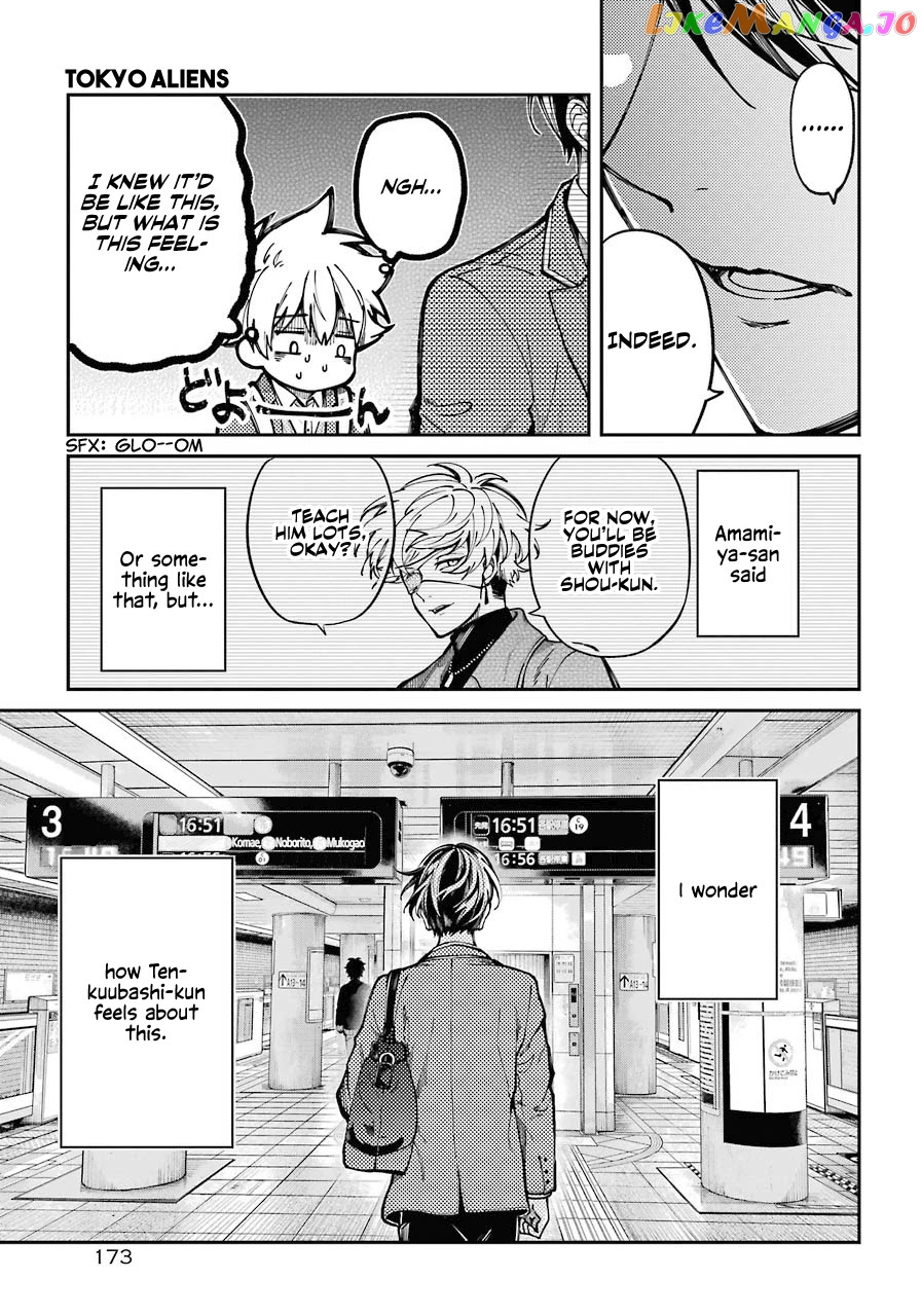 Tokyo Aliens chapter 4 - page 32