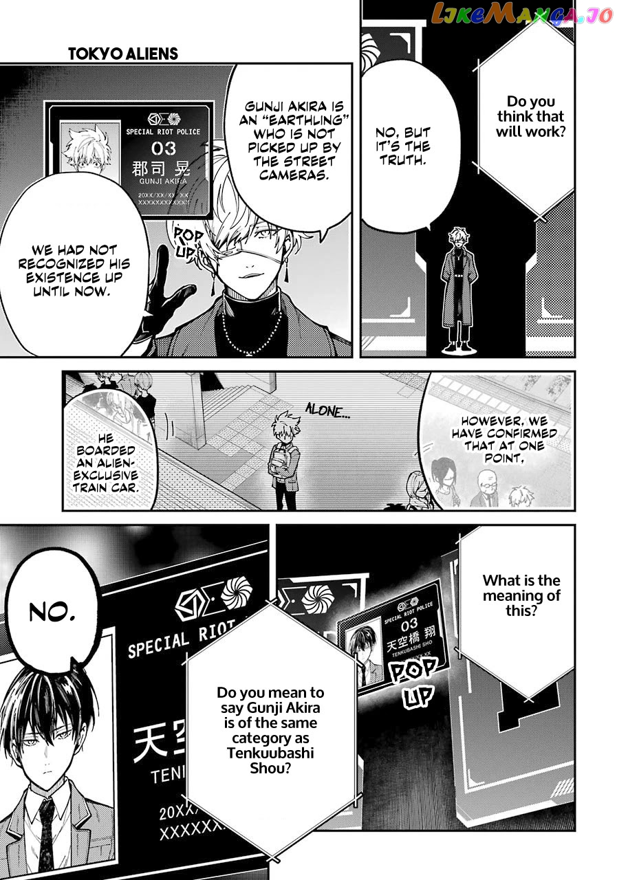 Tokyo Aliens chapter 4 - page 4