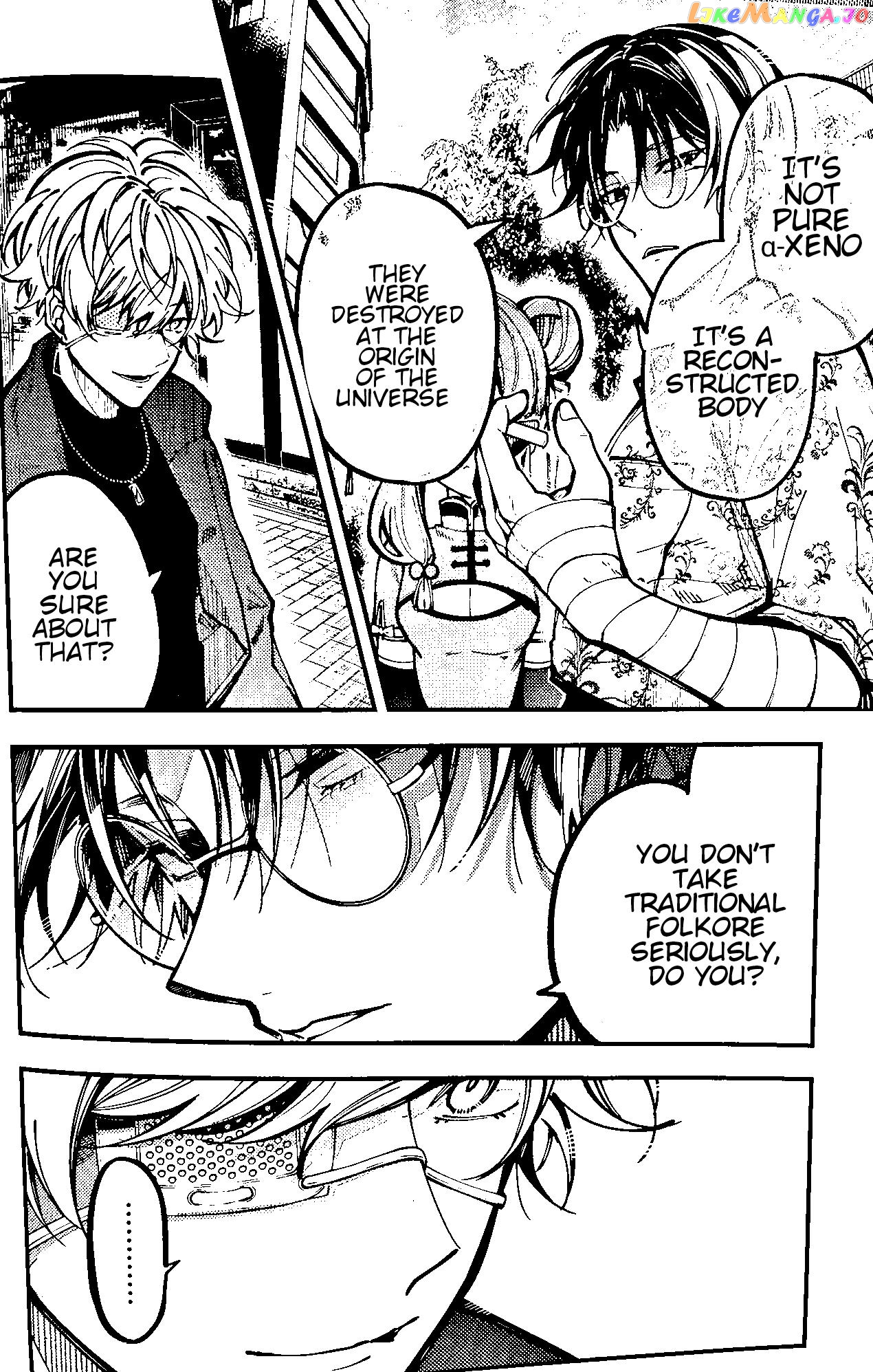 Tokyo Aliens chapter 25 - page 2
