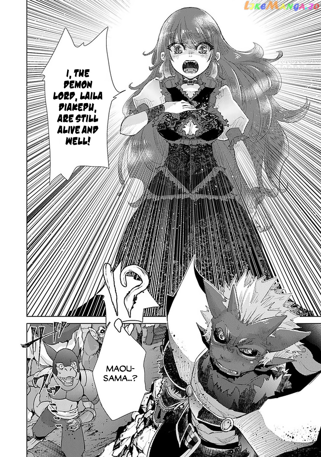 The Guild Official With The Out-of-the-Way Skill “Shadowy” Is, In Fact, The Legendary Assassin chapter 16 - page 26