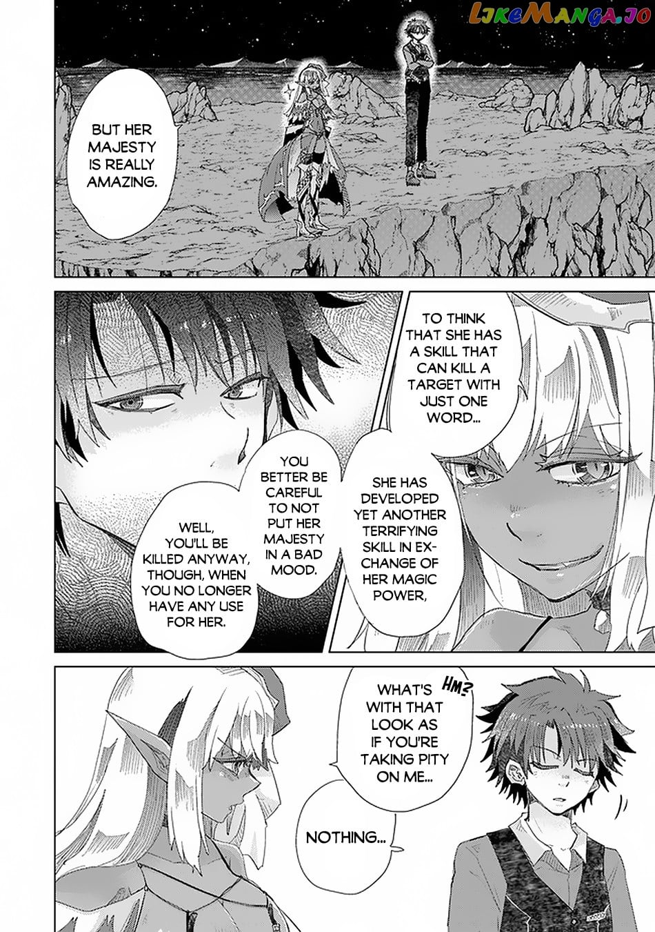 The Guild Official With The Out-of-the-Way Skill “Shadowy” Is, In Fact, The Legendary Assassin chapter 17 - page 17