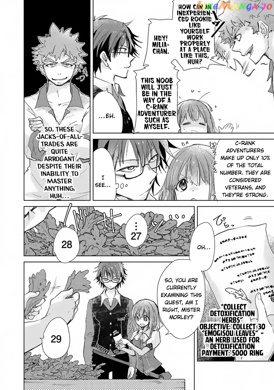 The Guild Official With The Out-of-the-Way Skill “Shadowy” Is, In Fact, The Legendary Assassin chapter 2 - page 9