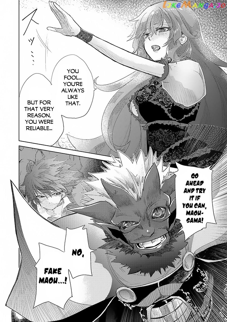 The Guild Official With The Out-of-the-Way Skill “Shadowy” Is, In Fact, The Legendary Assassin chapter 17.1 - page 7