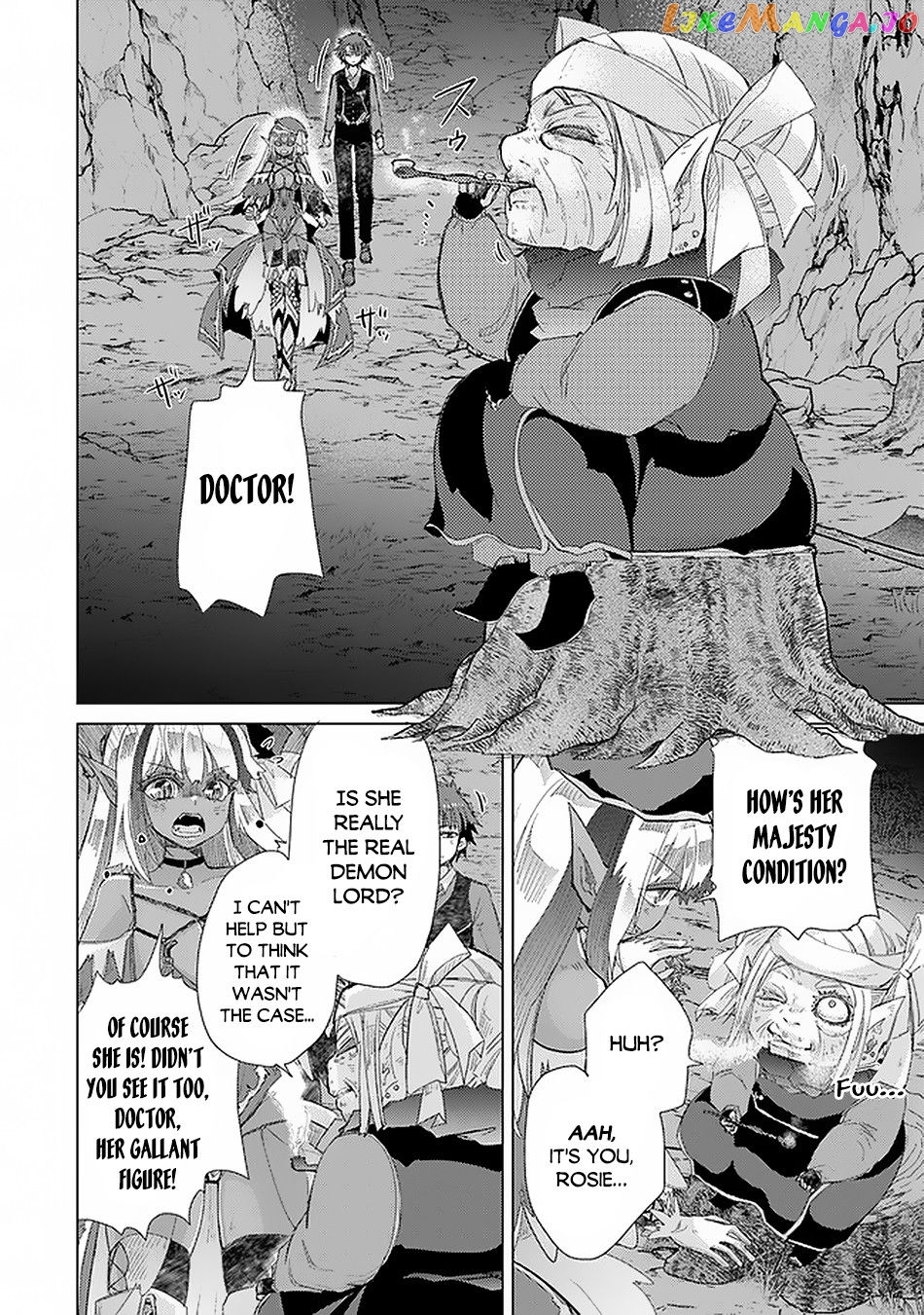 The Guild Official With The Out-of-the-Way Skill “Shadowy” Is, In Fact, The Legendary Assassin chapter 17.2 - page 1