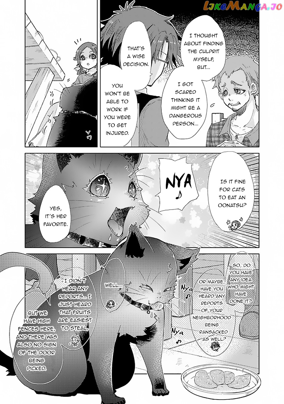 The Guild Official With The Out-of-the-Way Skill “Shadowy” Is, In Fact, The Legendary Assassin chapter 18 - page 11