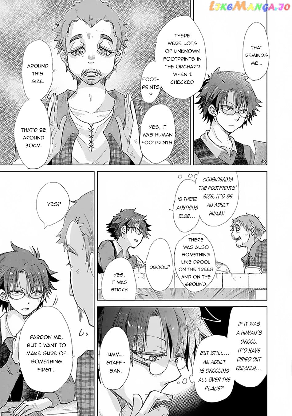The Guild Official With The Out-of-the-Way Skill “Shadowy” Is, In Fact, The Legendary Assassin chapter 18 - page 12