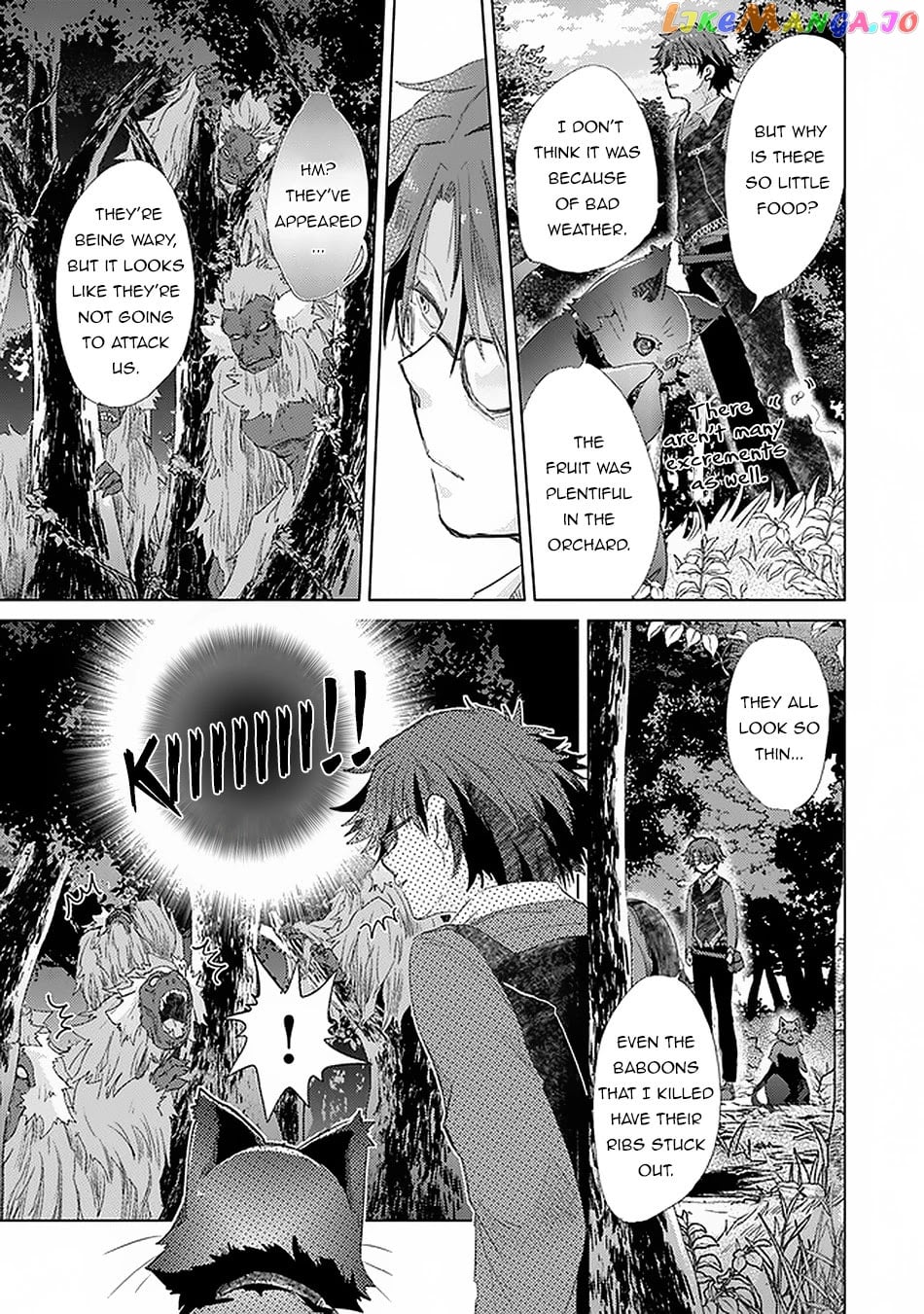 The Guild Official With The Out-of-the-Way Skill “Shadowy” Is, In Fact, The Legendary Assassin chapter 18 - page 20