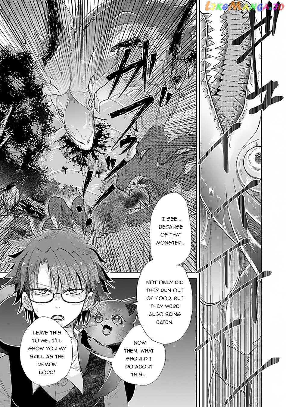 The Guild Official With The Out-of-the-Way Skill “Shadowy” Is, In Fact, The Legendary Assassin chapter 18 - page 22