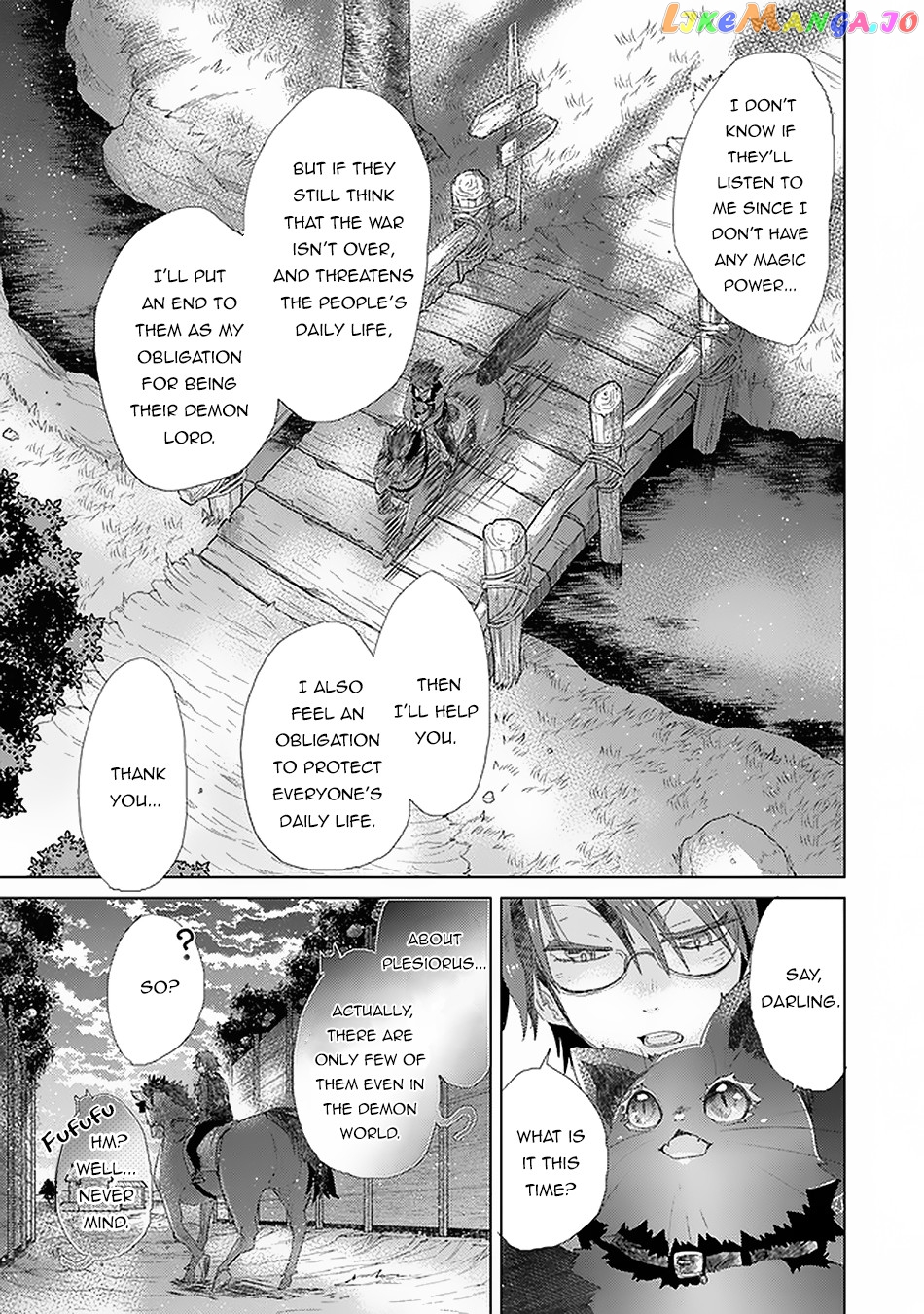 The Guild Official With The Out-of-the-Way Skill “Shadowy” Is, In Fact, The Legendary Assassin chapter 18 - page 28