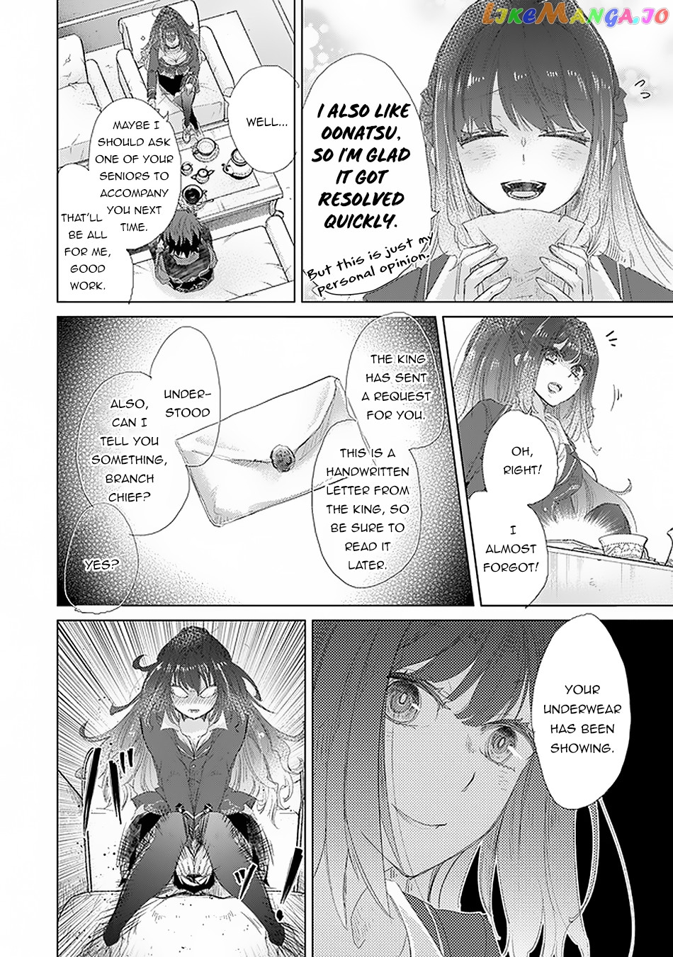 The Guild Official With The Out-of-the-Way Skill “Shadowy” Is, In Fact, The Legendary Assassin chapter 18 - page 33