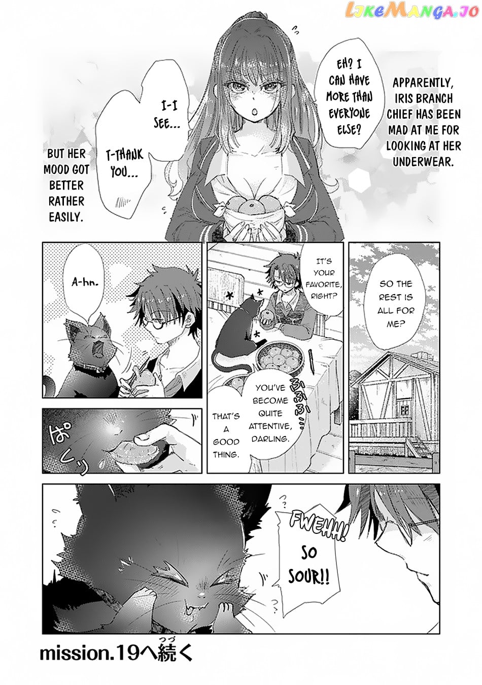 The Guild Official With The Out-of-the-Way Skill “Shadowy” Is, In Fact, The Legendary Assassin chapter 18 - page 35