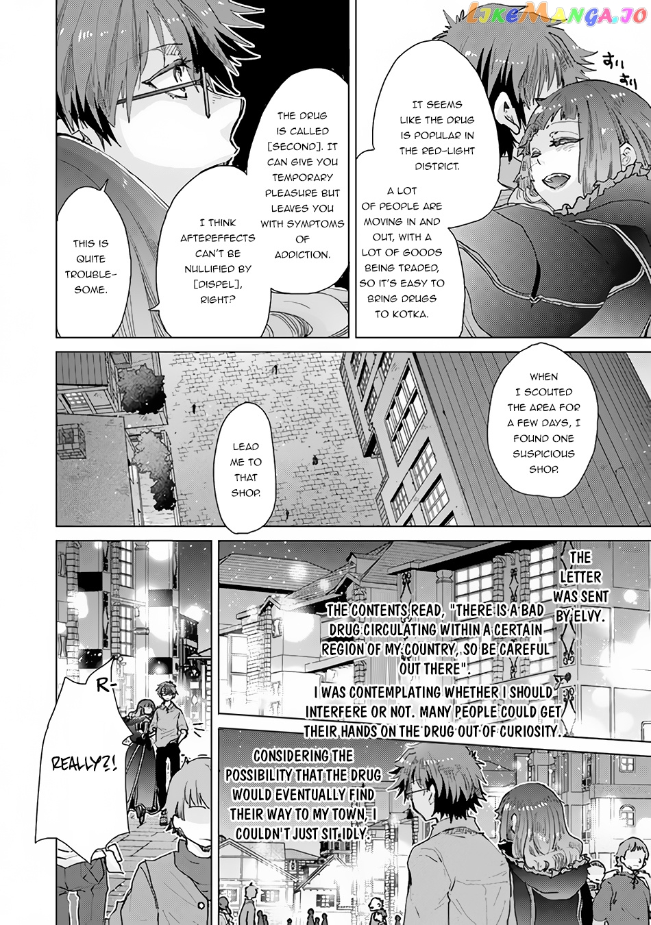 The Guild Official With The Out-of-the-Way Skill “Shadowy” Is, In Fact, The Legendary Assassin chapter 29 - page 19