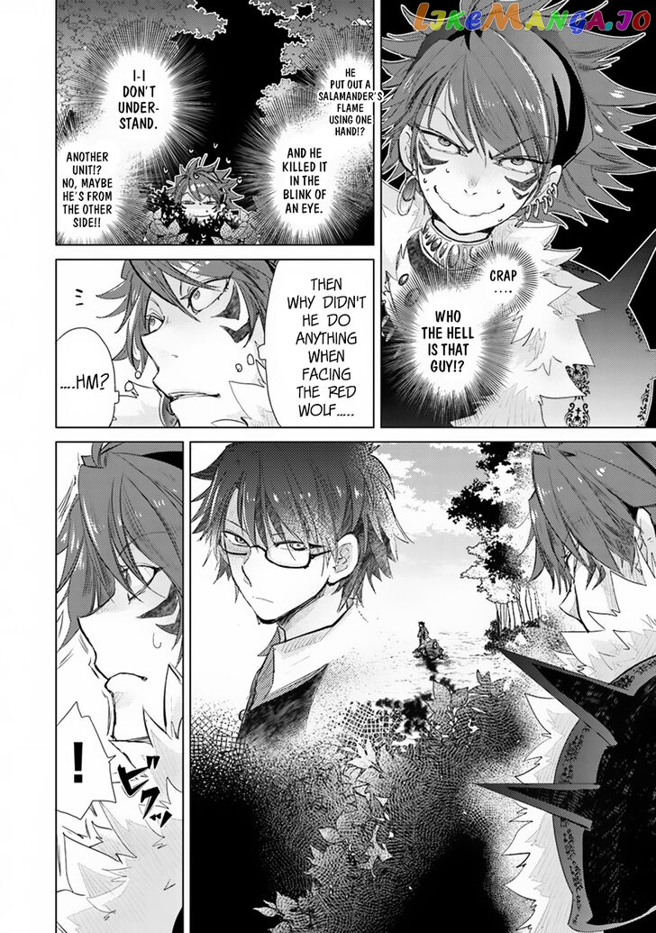 The Guild Official With The Out-of-the-Way Skill “Shadowy” Is, In Fact, The Legendary Assassin chapter 7 - page 11