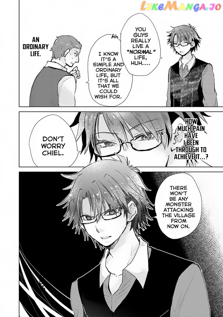 The Guild Official With The Out-of-the-Way Skill “Shadowy” Is, In Fact, The Legendary Assassin chapter 7 - page 17