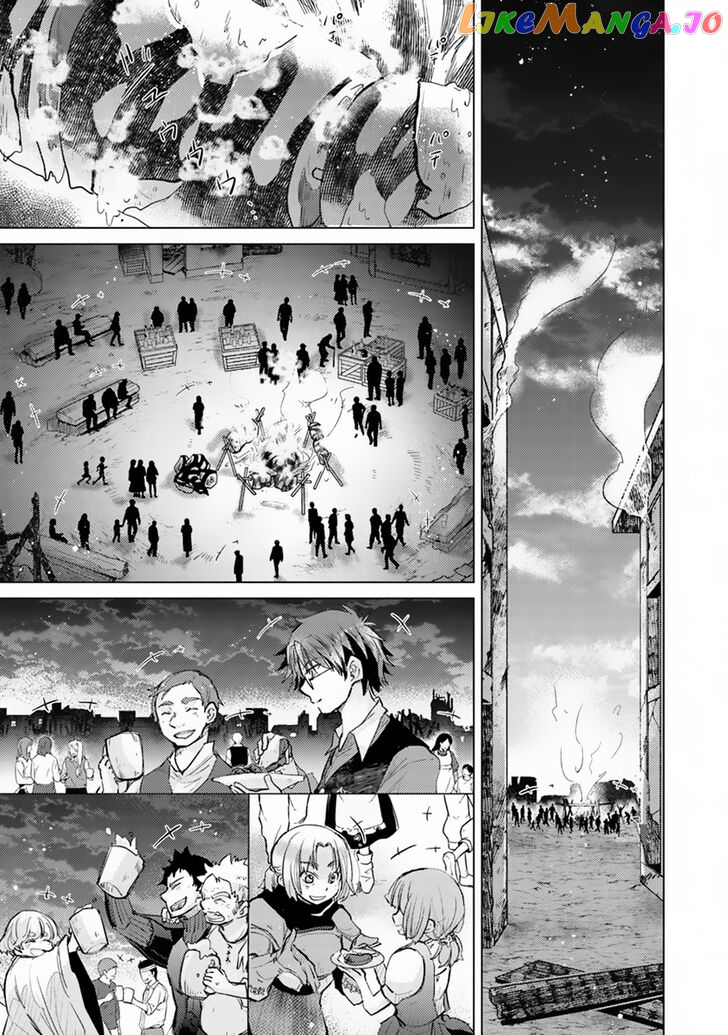 The Guild Official With The Out-of-the-Way Skill “Shadowy” Is, In Fact, The Legendary Assassin chapter 7 - page 18
