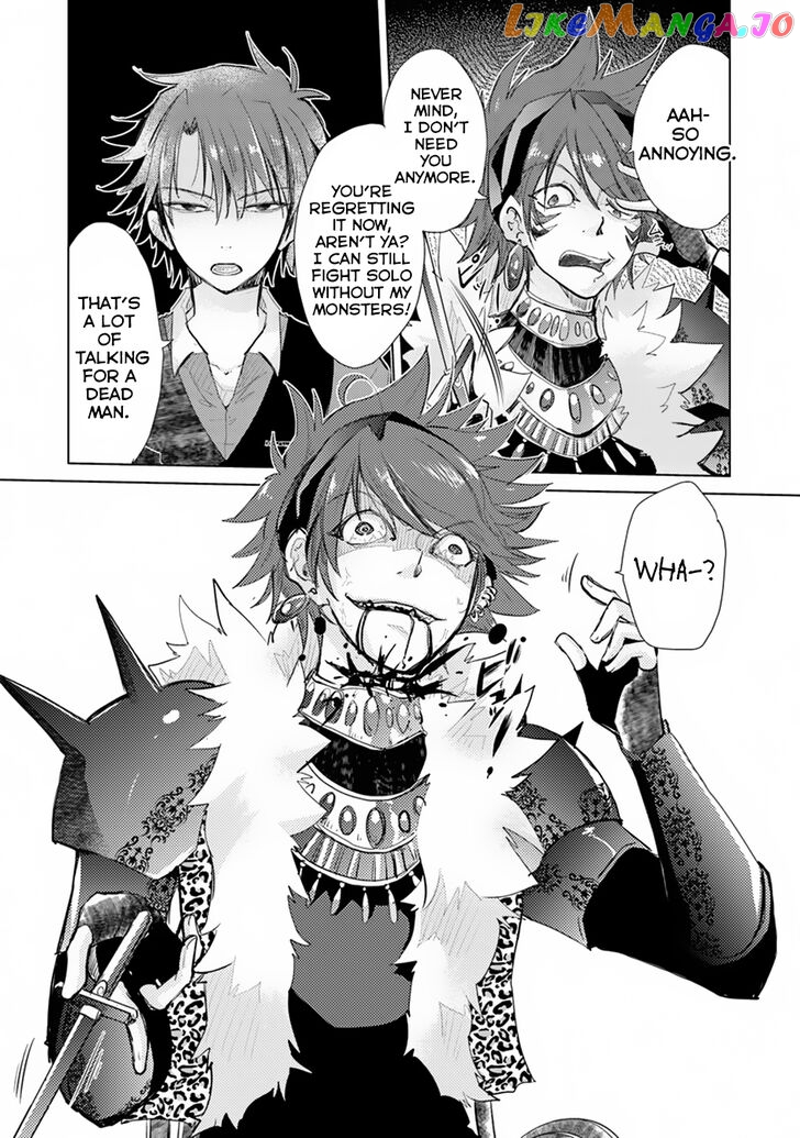 The Guild Official With The Out-of-the-Way Skill “Shadowy” Is, In Fact, The Legendary Assassin chapter 7 - page 25