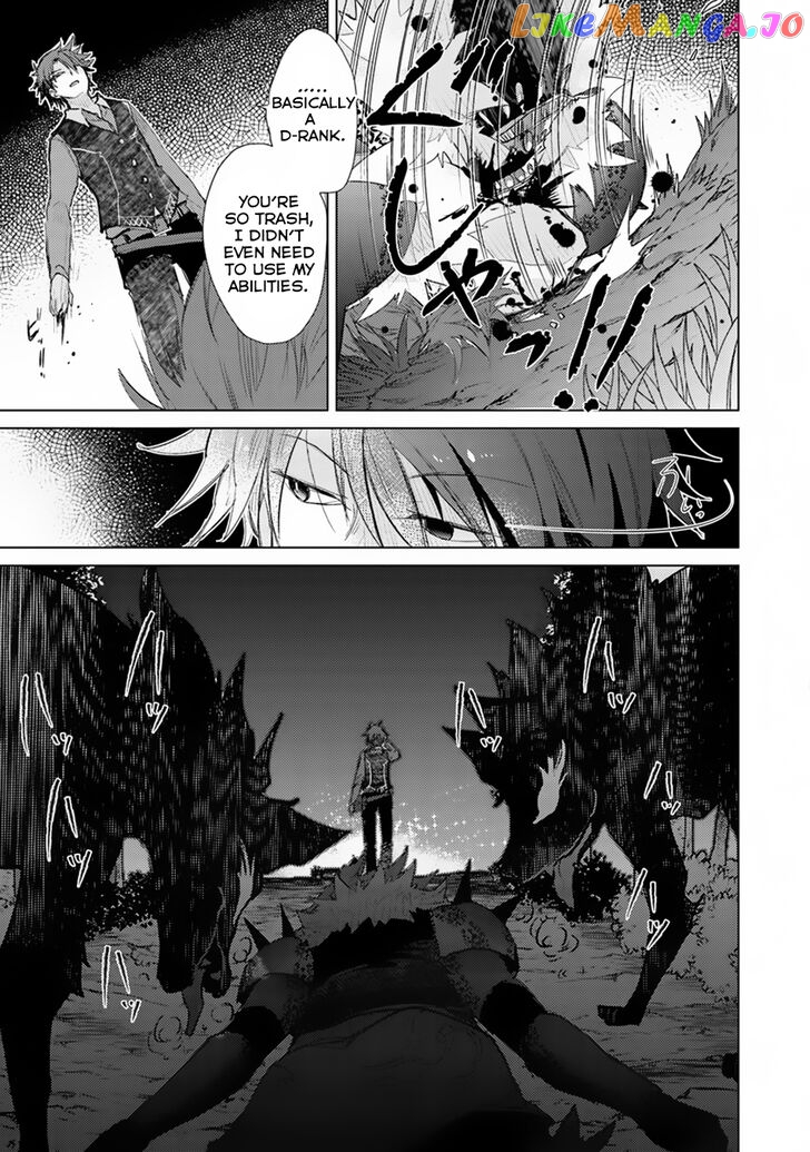 The Guild Official With The Out-of-the-Way Skill “Shadowy” Is, In Fact, The Legendary Assassin chapter 7 - page 26