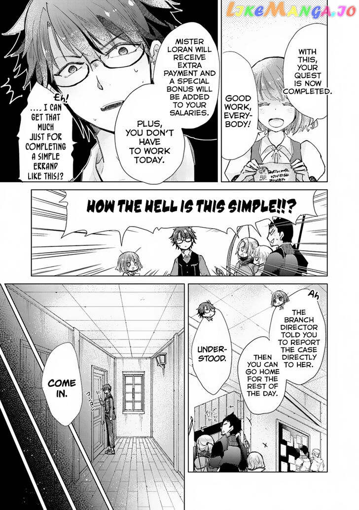 The Guild Official With The Out-of-the-Way Skill “Shadowy” Is, In Fact, The Legendary Assassin chapter 7 - page 30