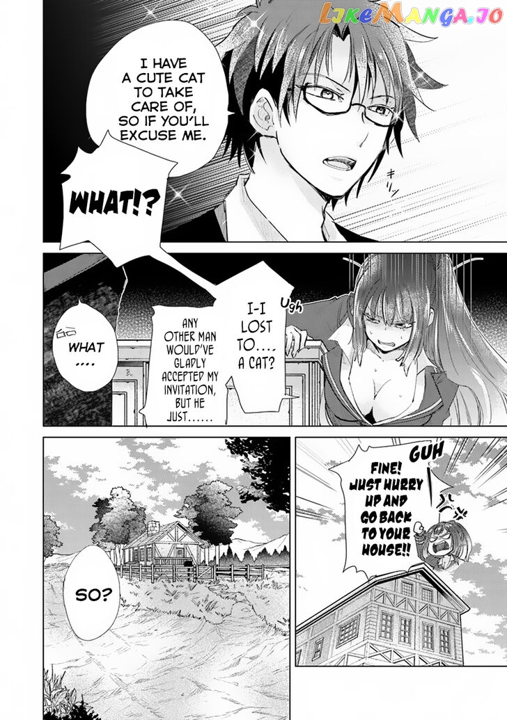 The Guild Official With The Out-of-the-Way Skill “Shadowy” Is, In Fact, The Legendary Assassin chapter 7 - page 33