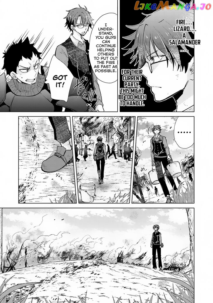 The Guild Official With The Out-of-the-Way Skill “Shadowy” Is, In Fact, The Legendary Assassin chapter 7 - page 4