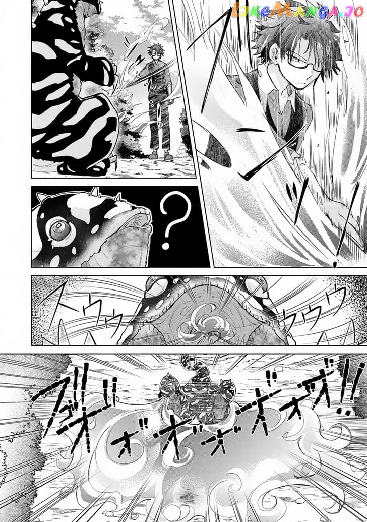 The Guild Official With The Out-of-the-Way Skill “Shadowy” Is, In Fact, The Legendary Assassin chapter 7 - page 7