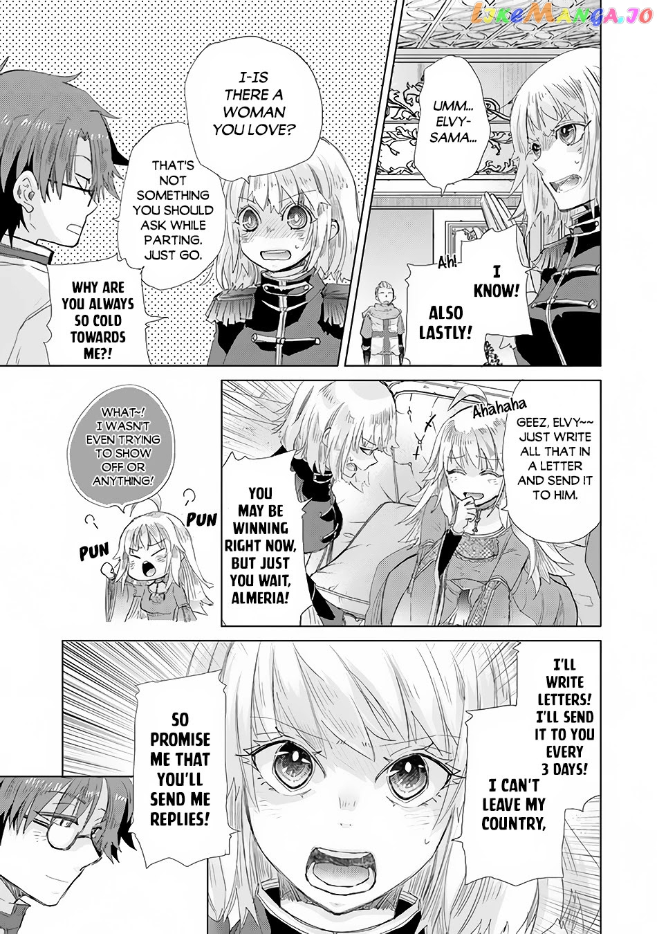 The Guild Official With The Out-of-the-Way Skill “Shadowy” Is, In Fact, The Legendary Assassin chapter 21 - page 24